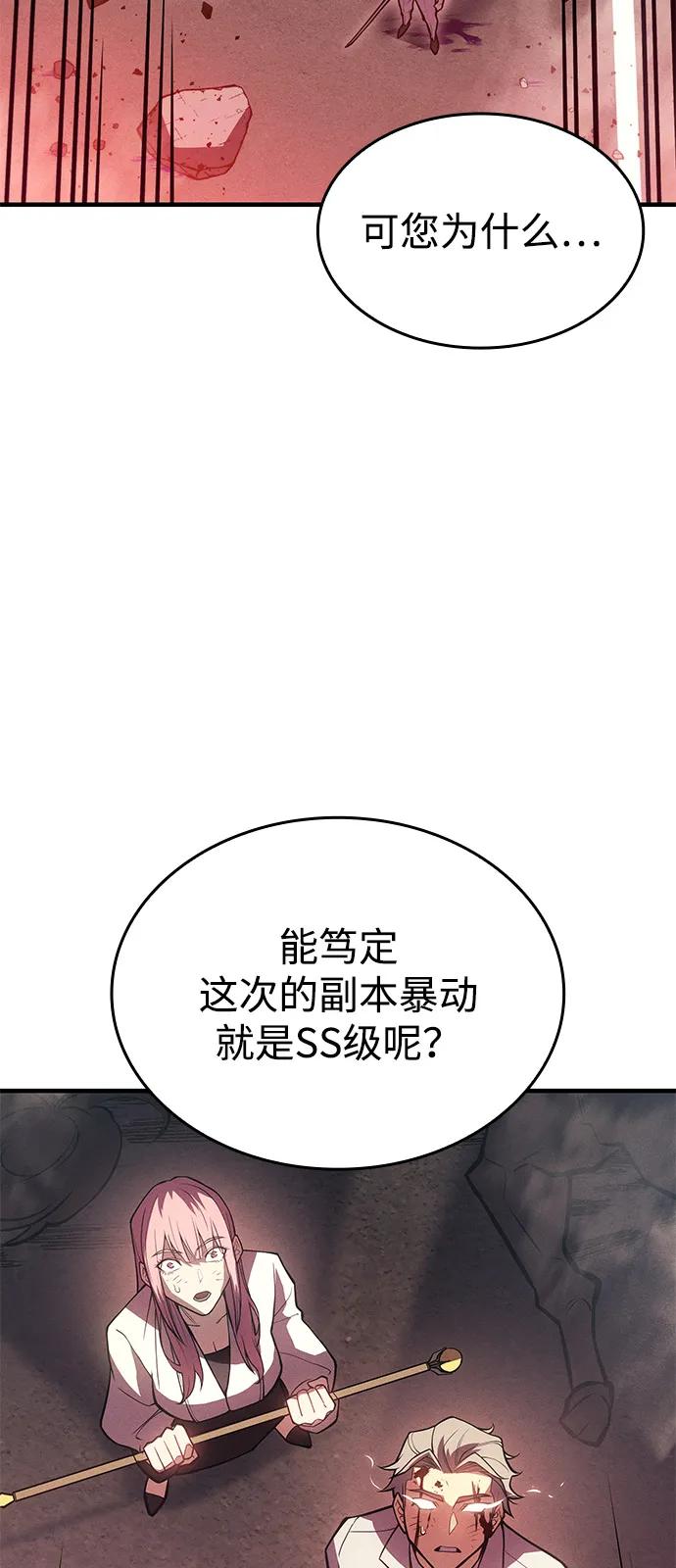 第 110 页