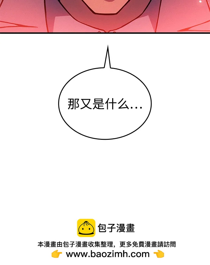 第 112 页