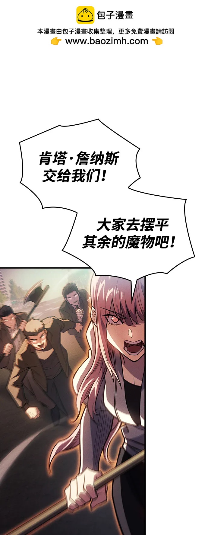 第 79 页