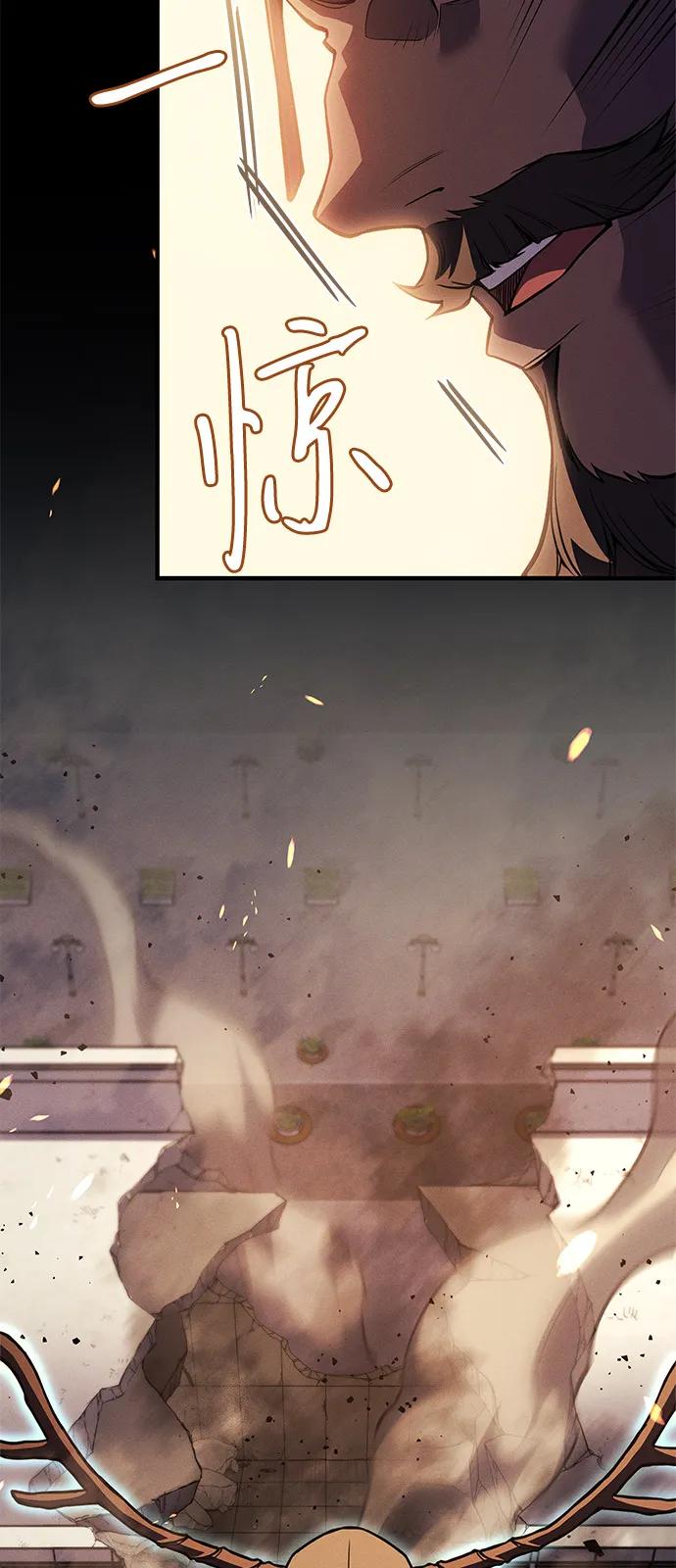 第 88 页