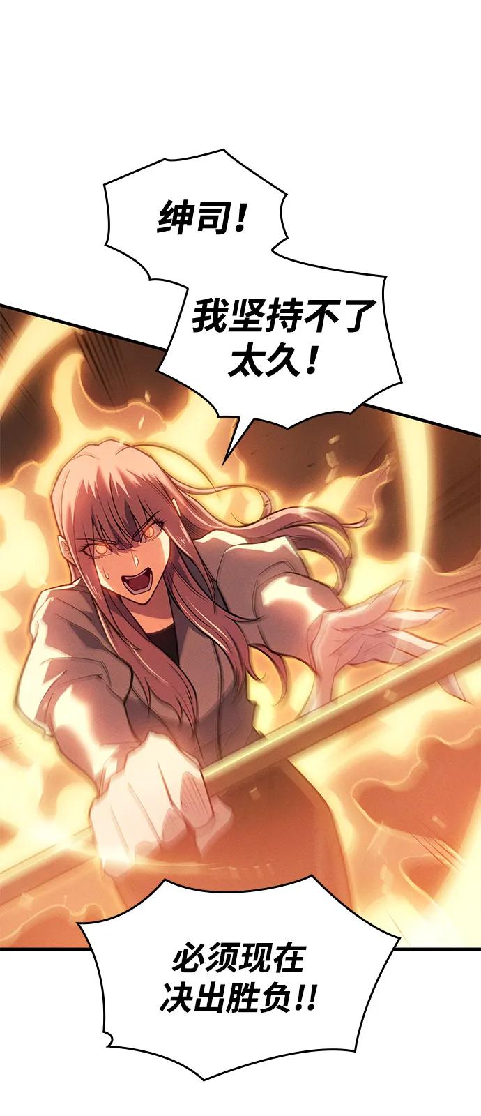 第 95 页