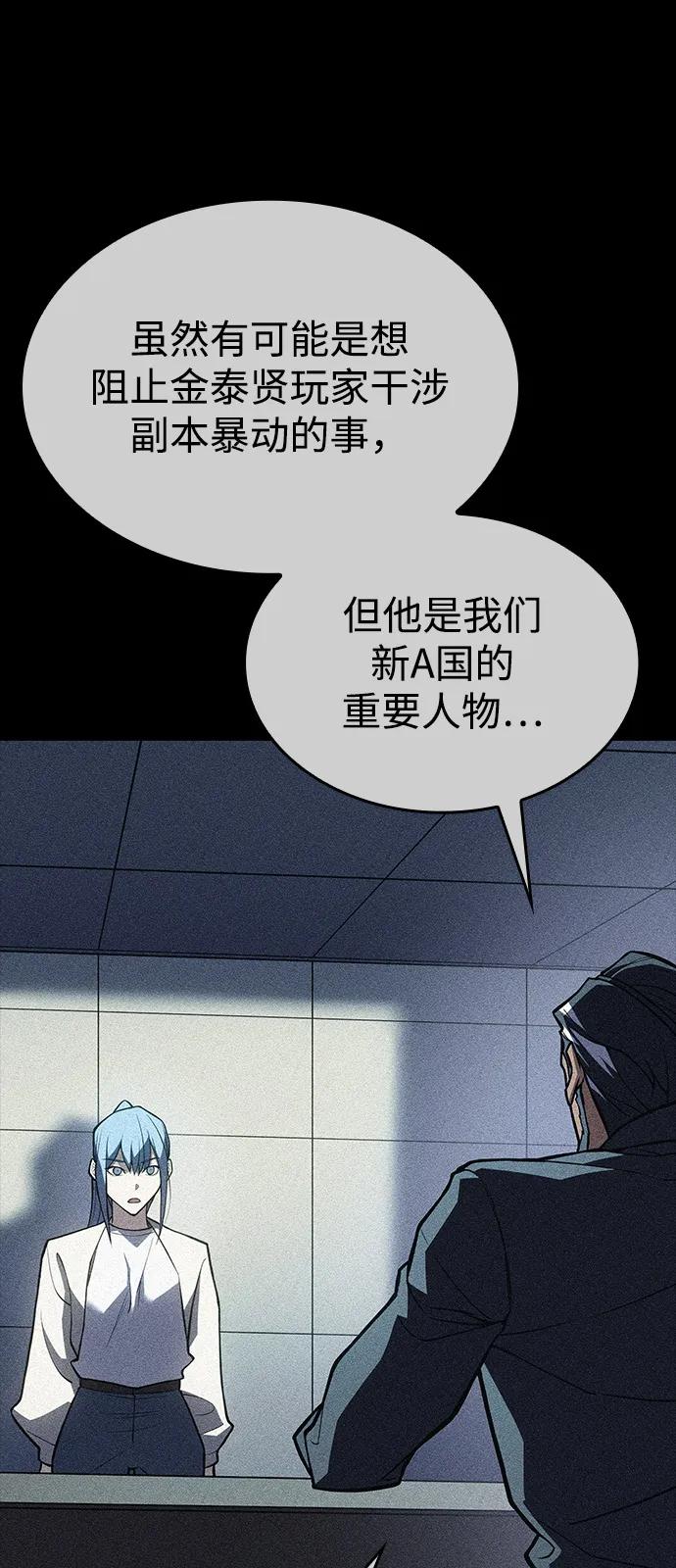 第 103 页