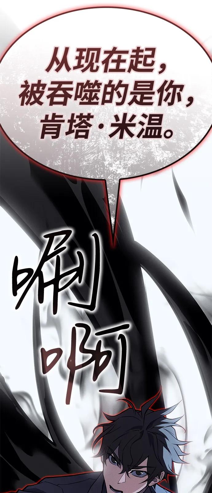 第 112 页
