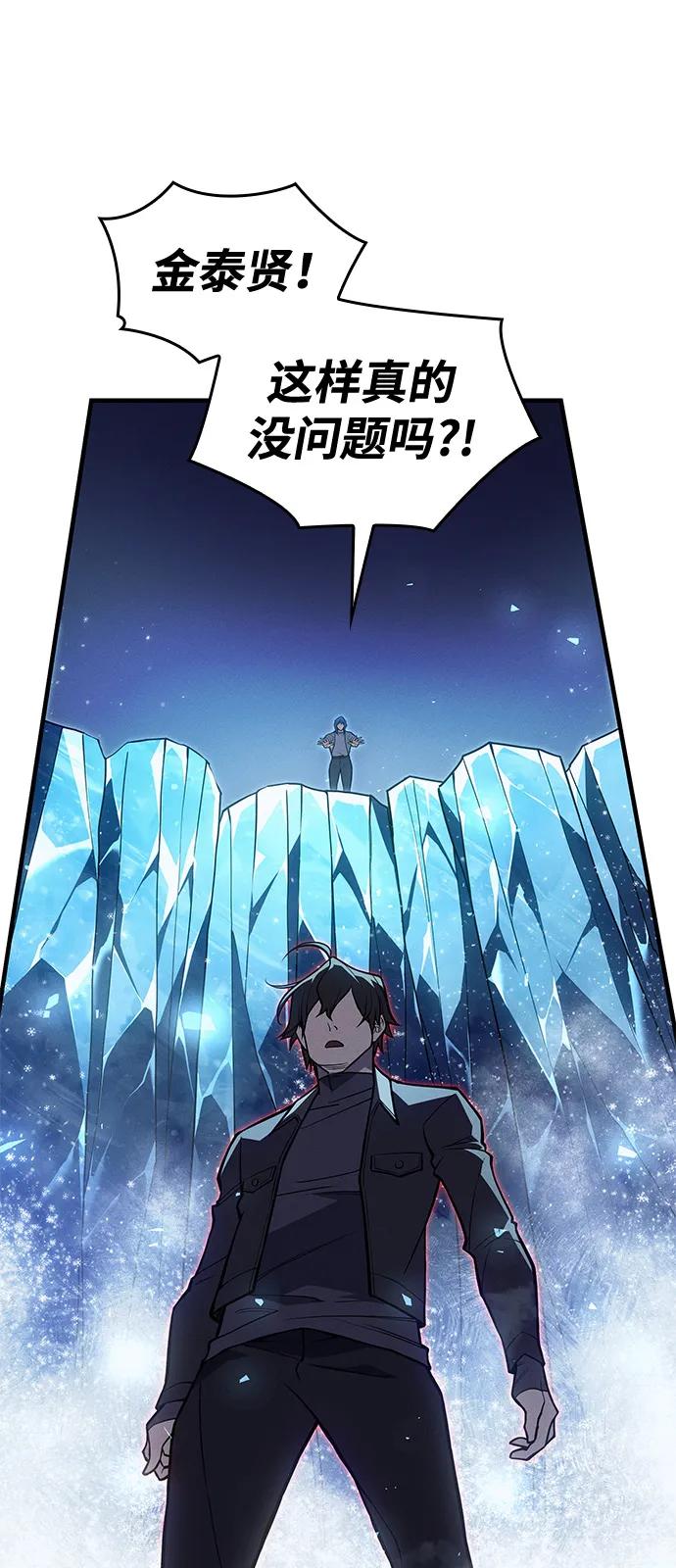 第 99 页