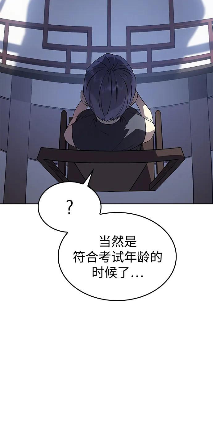 第 84 页