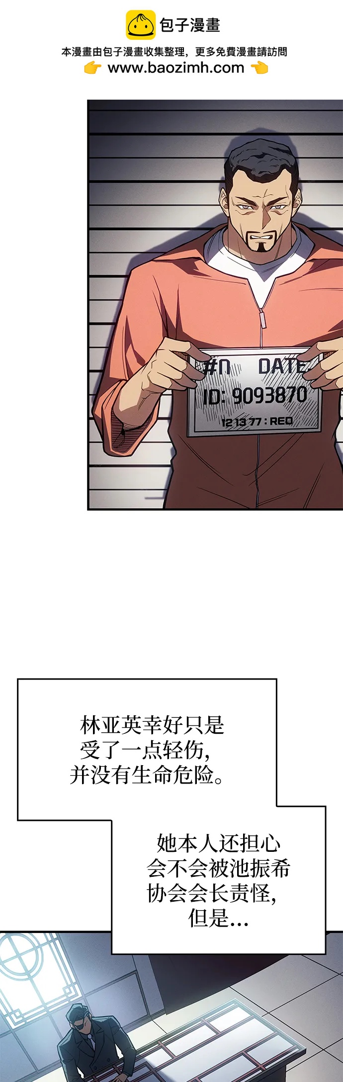 第 54 页