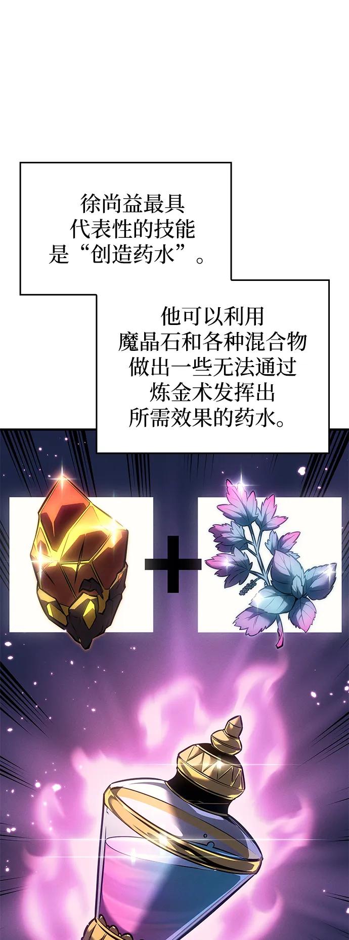 第 82 页