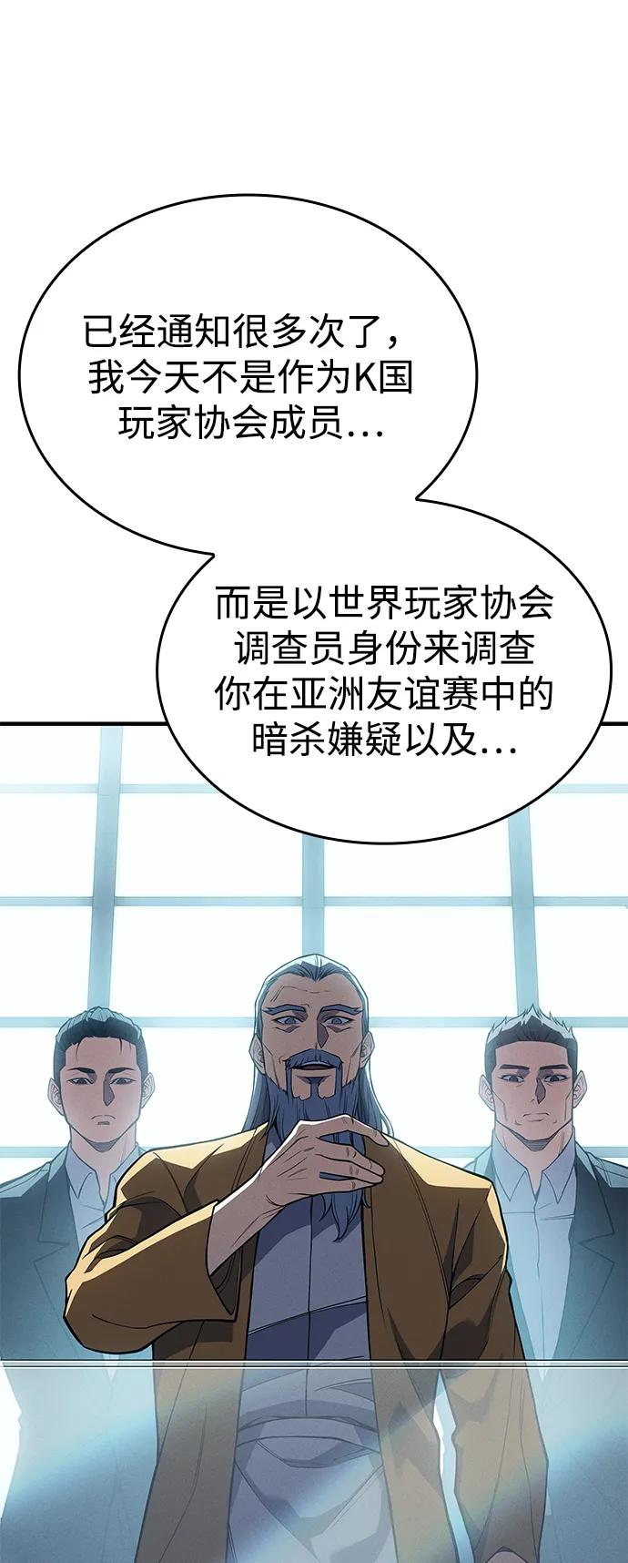 第 93 页