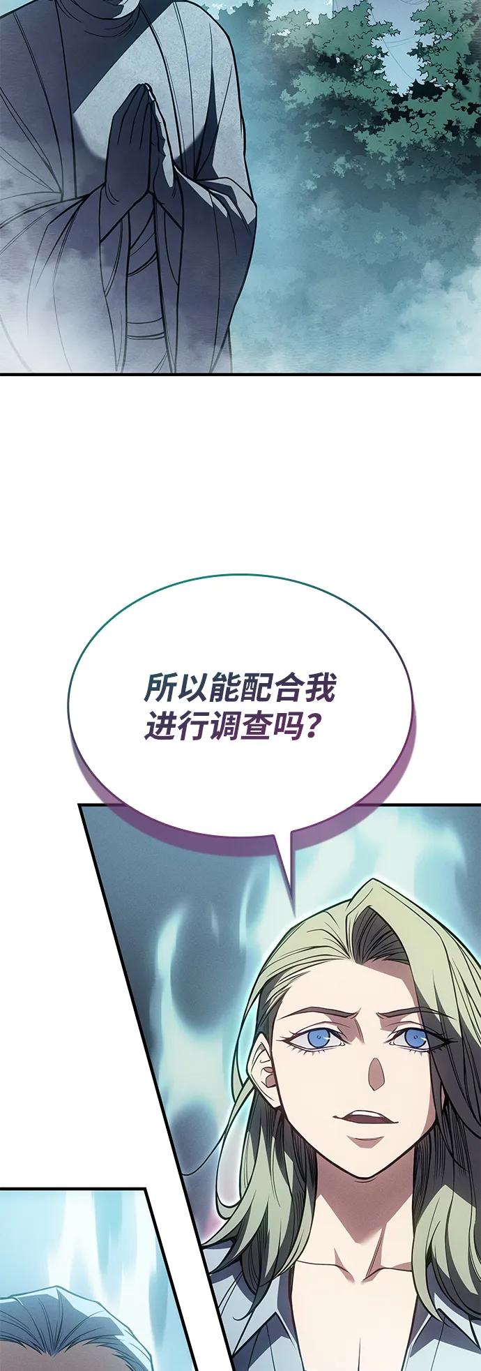 第 95 页