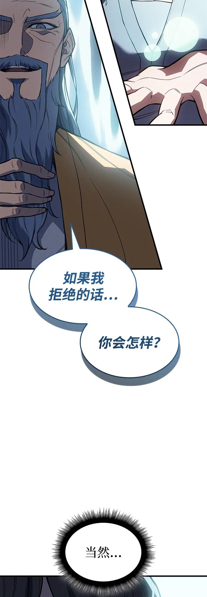 第 96 页