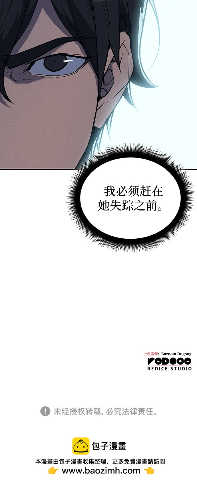 第 97 页