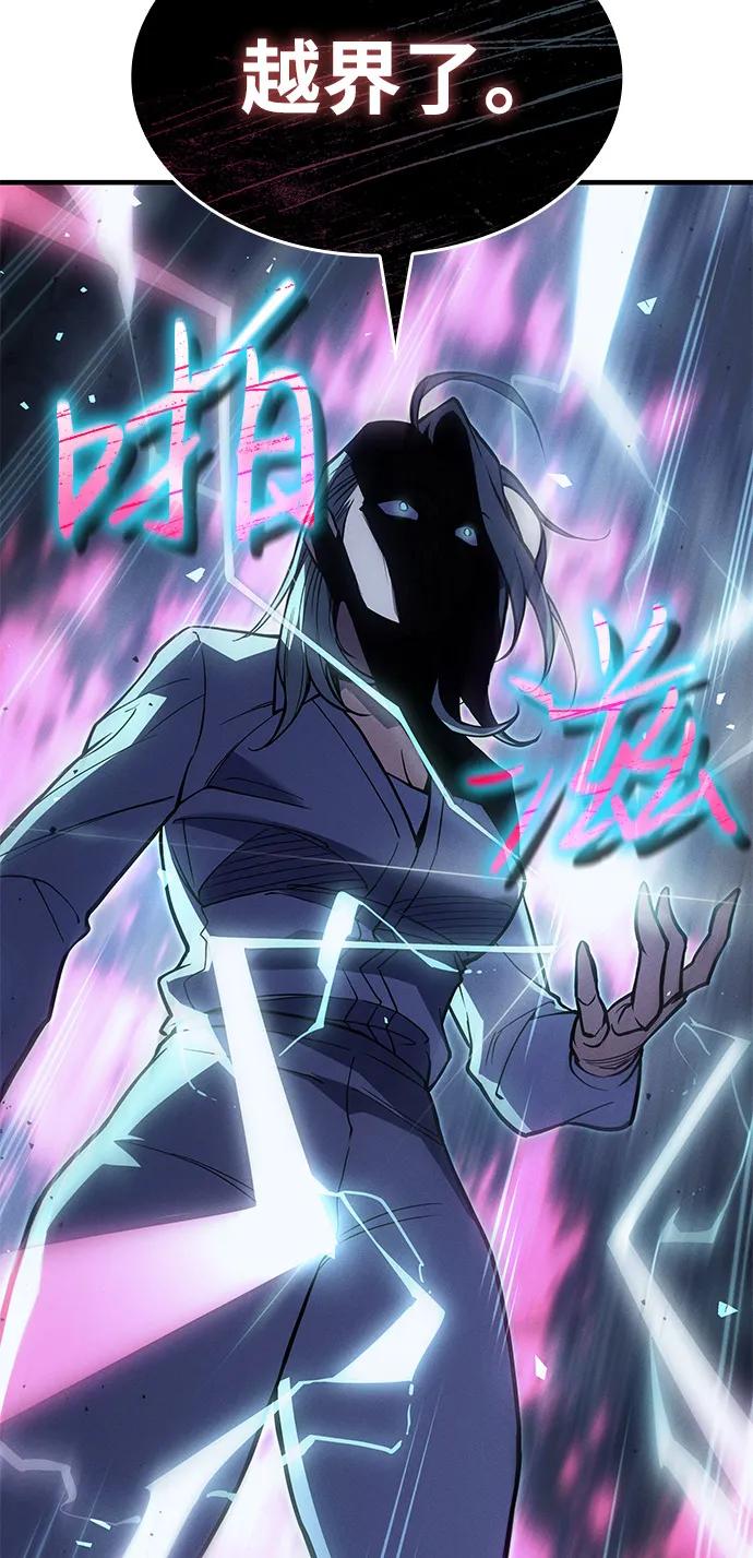第 110 页