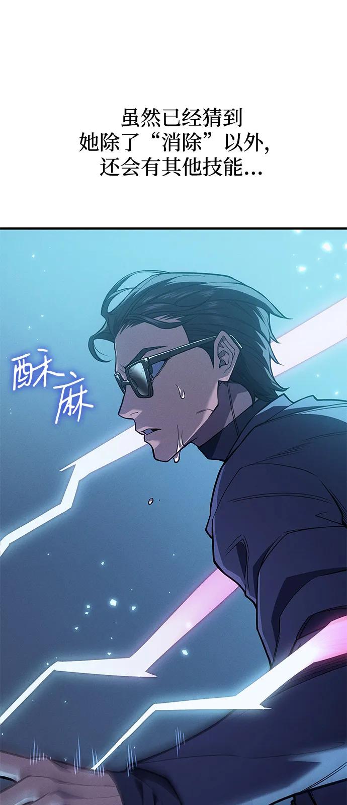 第 112 页