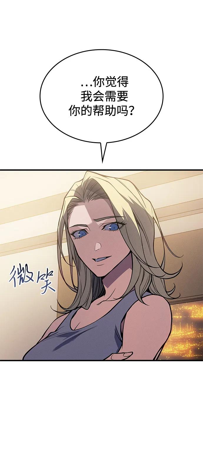 第 69 页