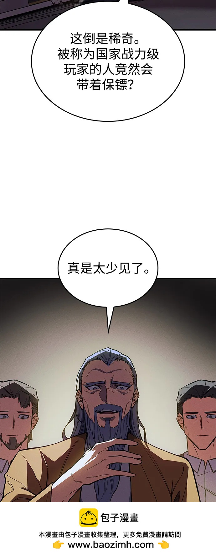 第 79 页