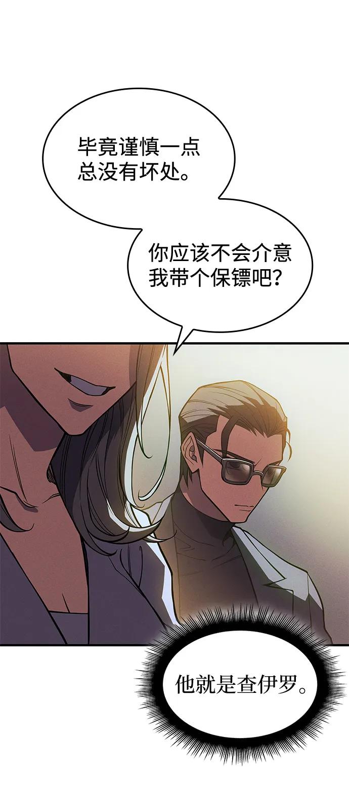 第 81 页