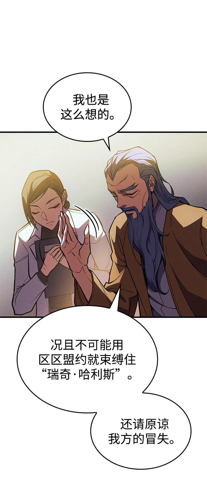 第 89 页