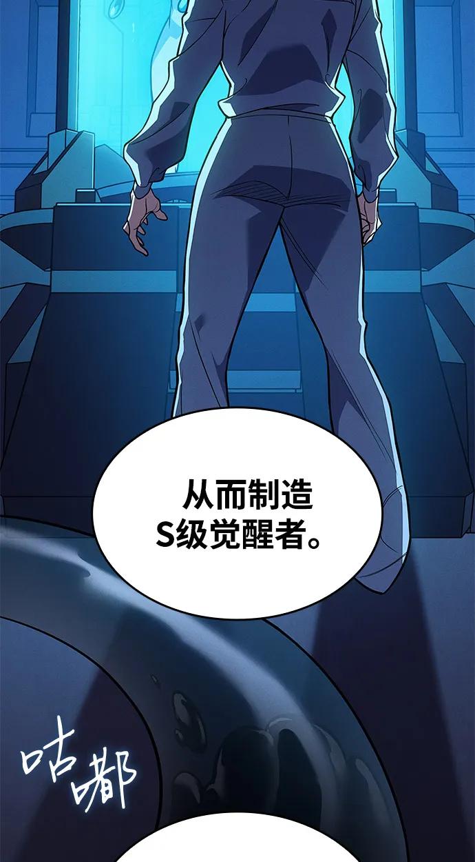 第 97 页