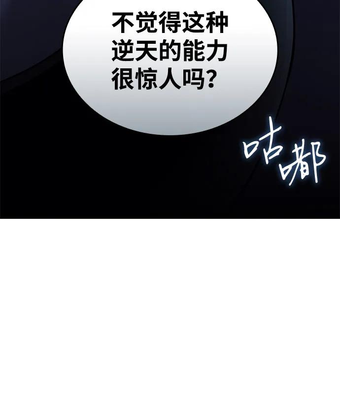 第 98 页