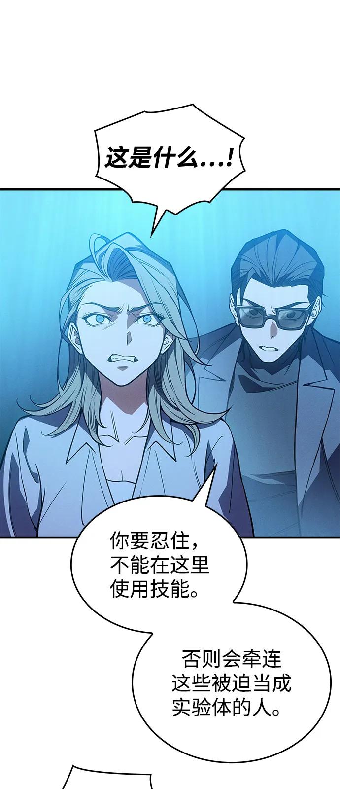 第 99 页