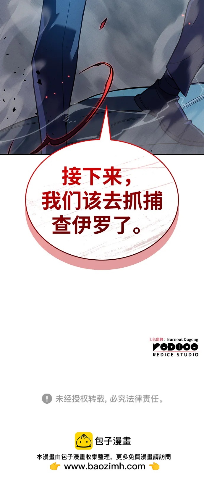 第 109 页