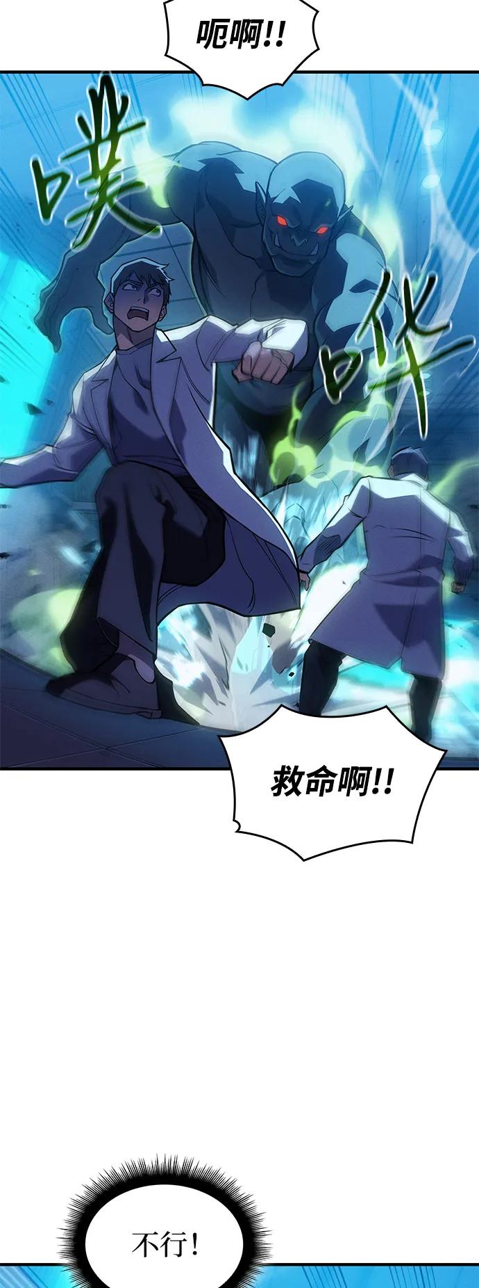 第 80 页