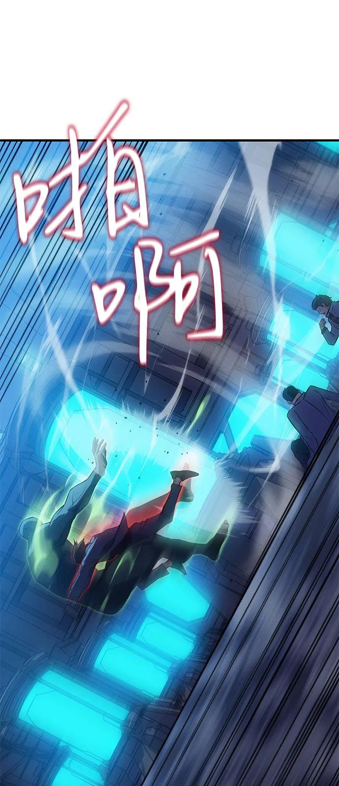 第 82 页