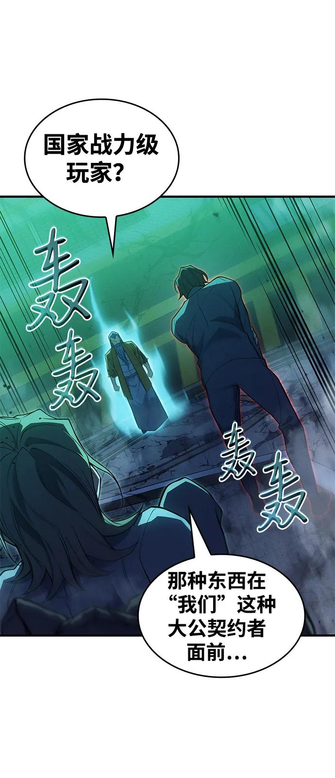 第 101 页