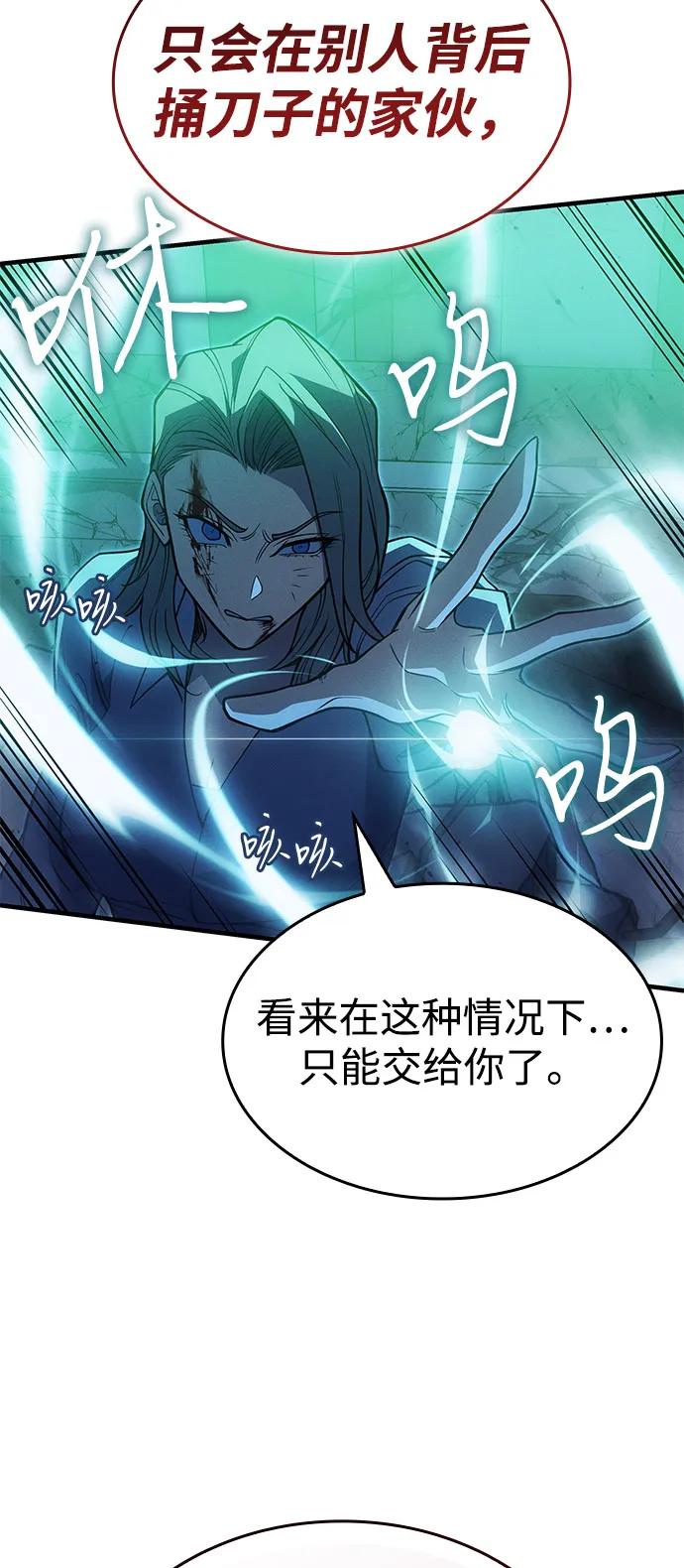 第 109 页