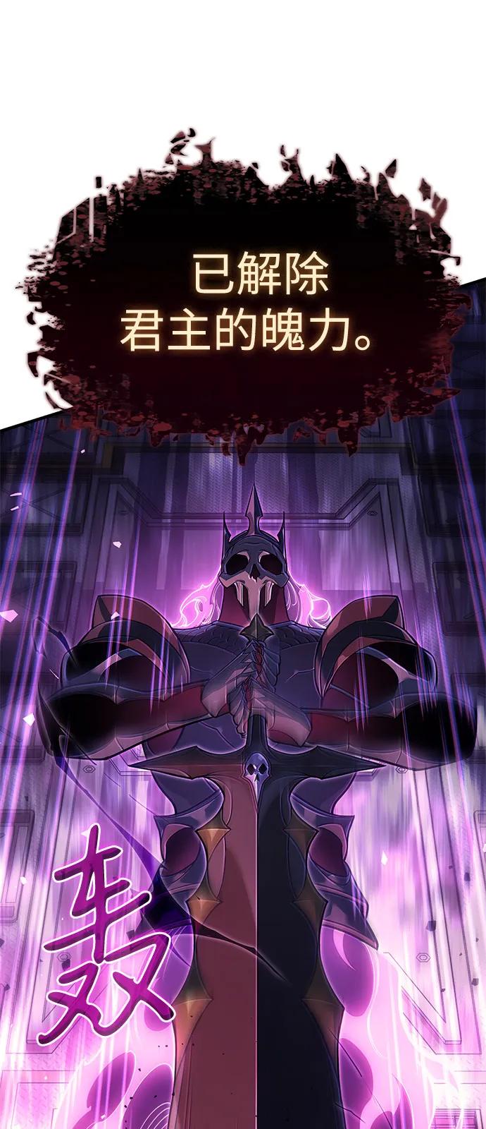 第 111 页