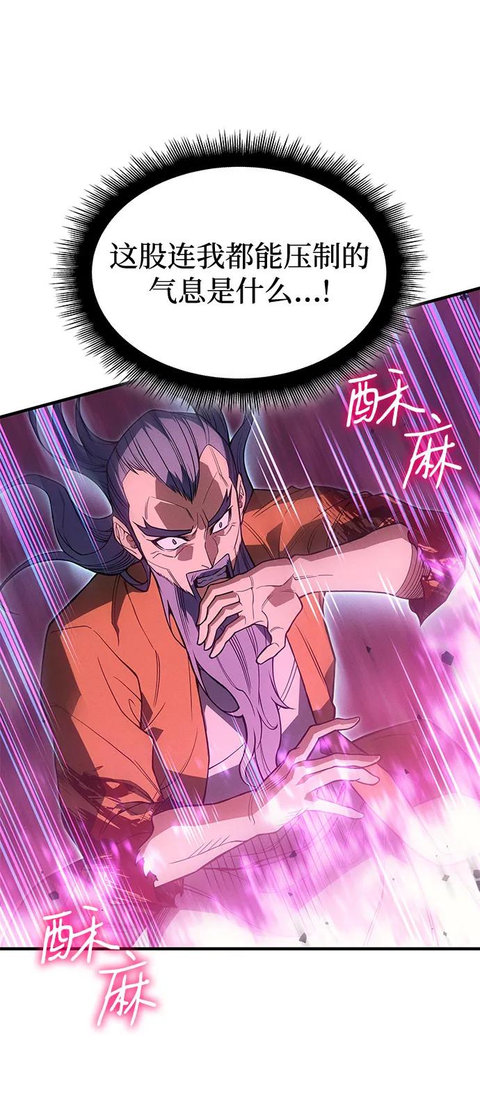第 114 页