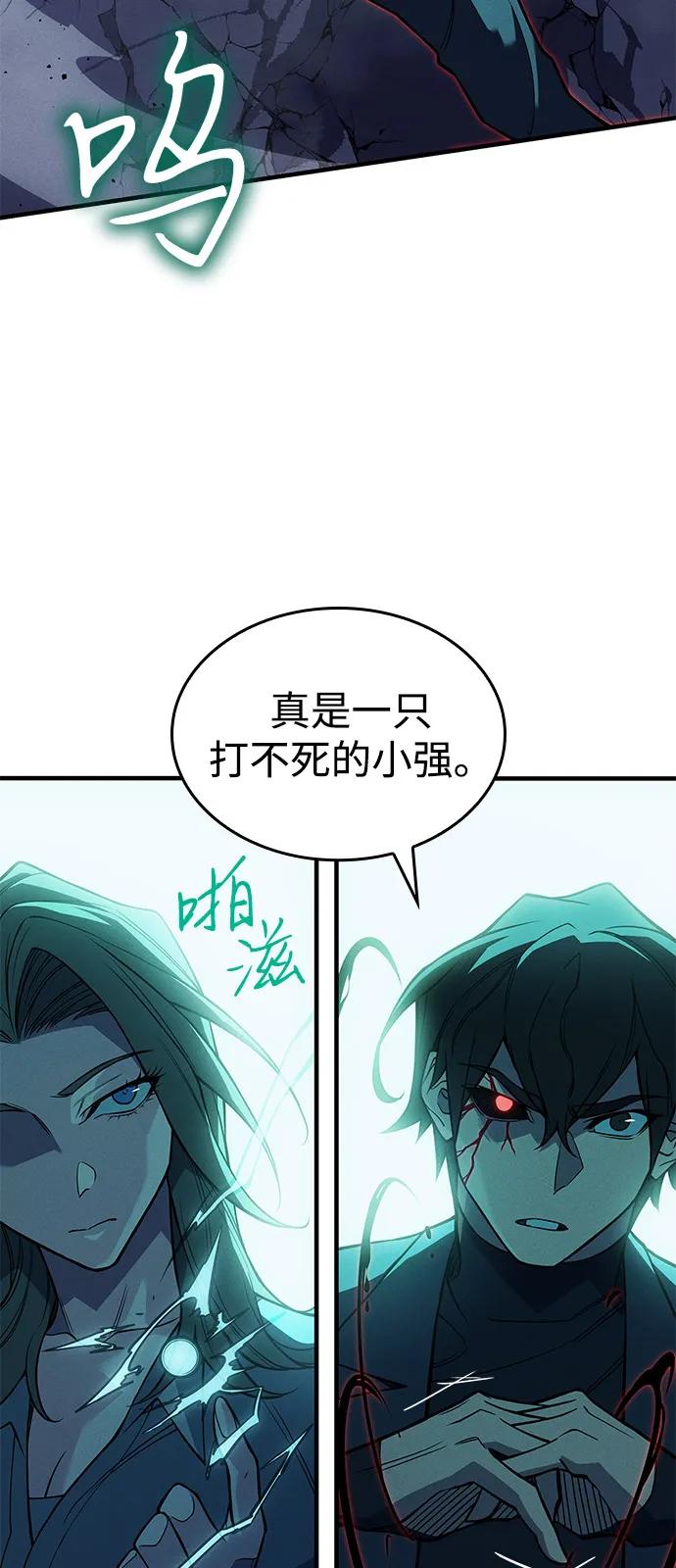 第 67 页