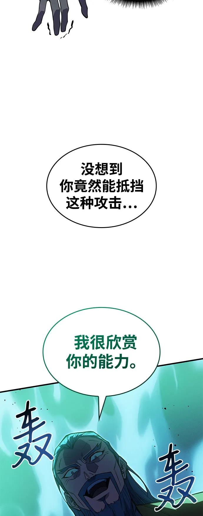 第 96 页