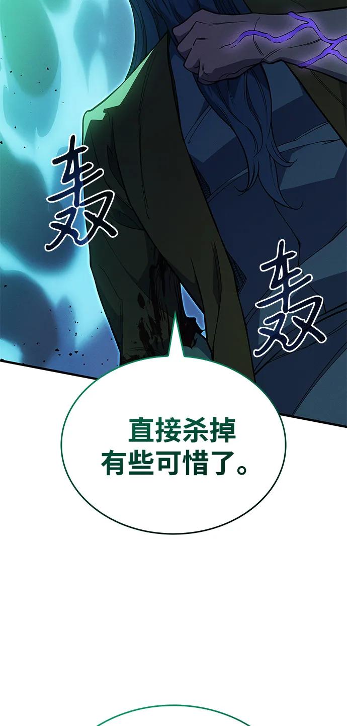 第 97 页