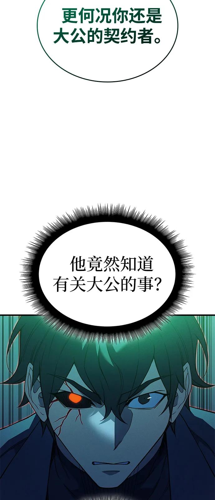 第 99 页