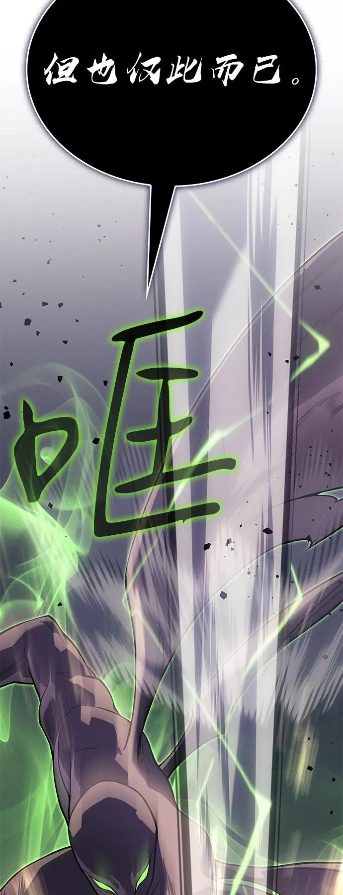第 105 页