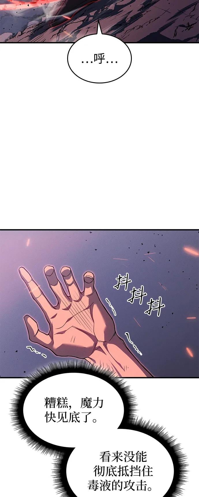 第 98 页