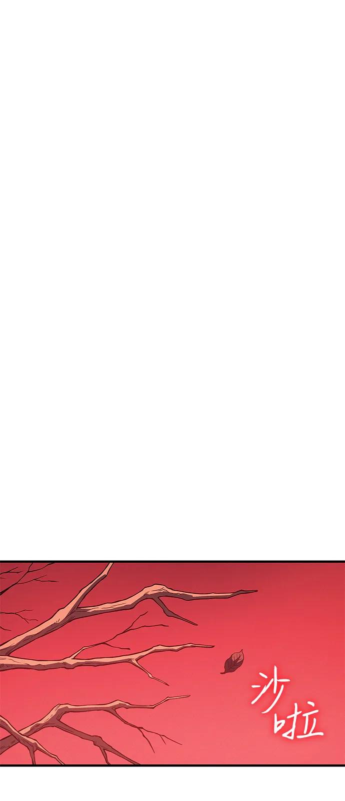 第 110 页