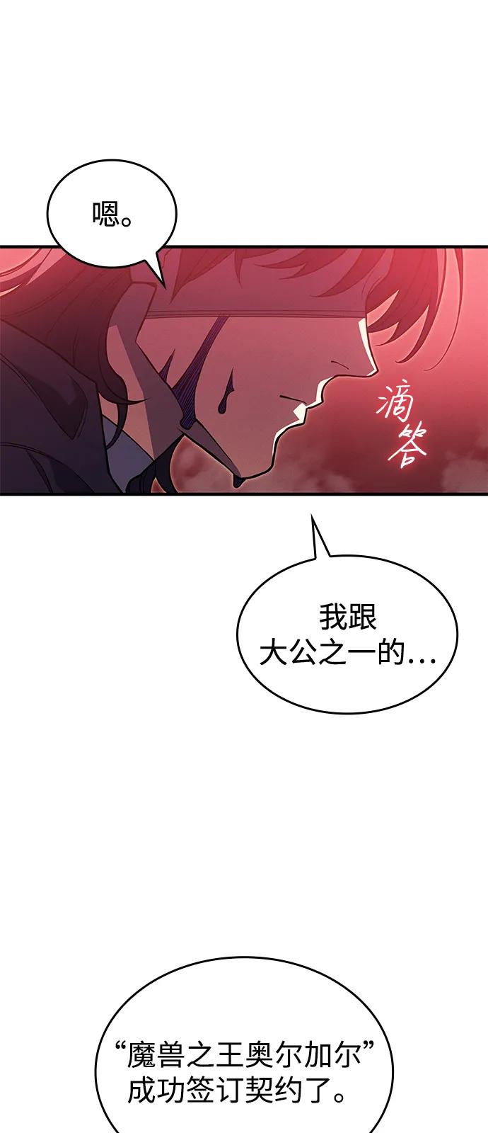 第 116 页