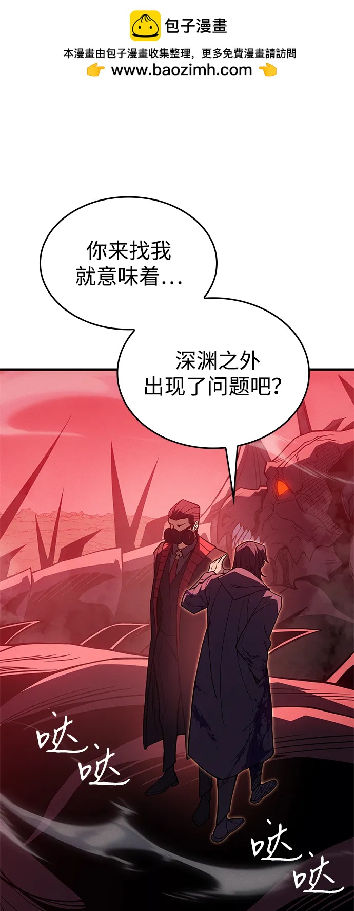 第 120 页