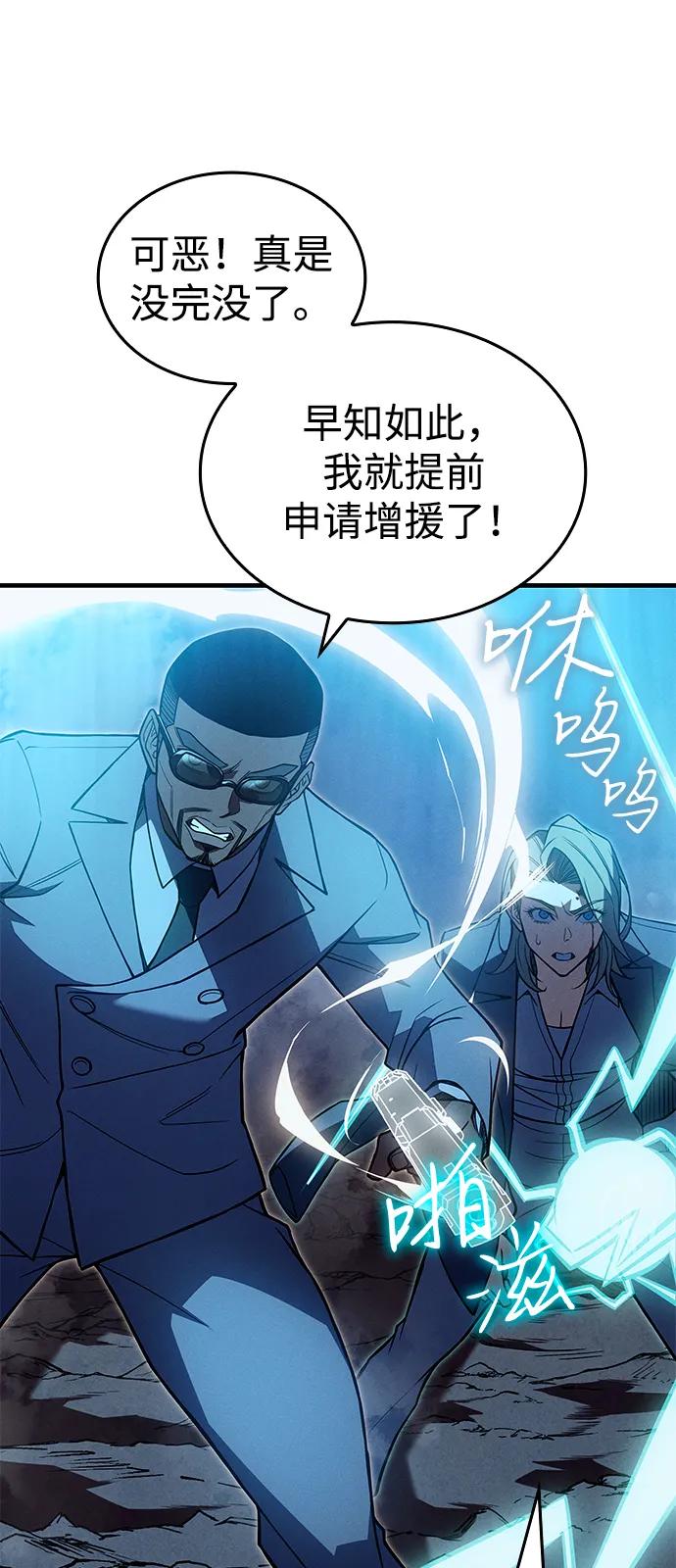 第 82 页