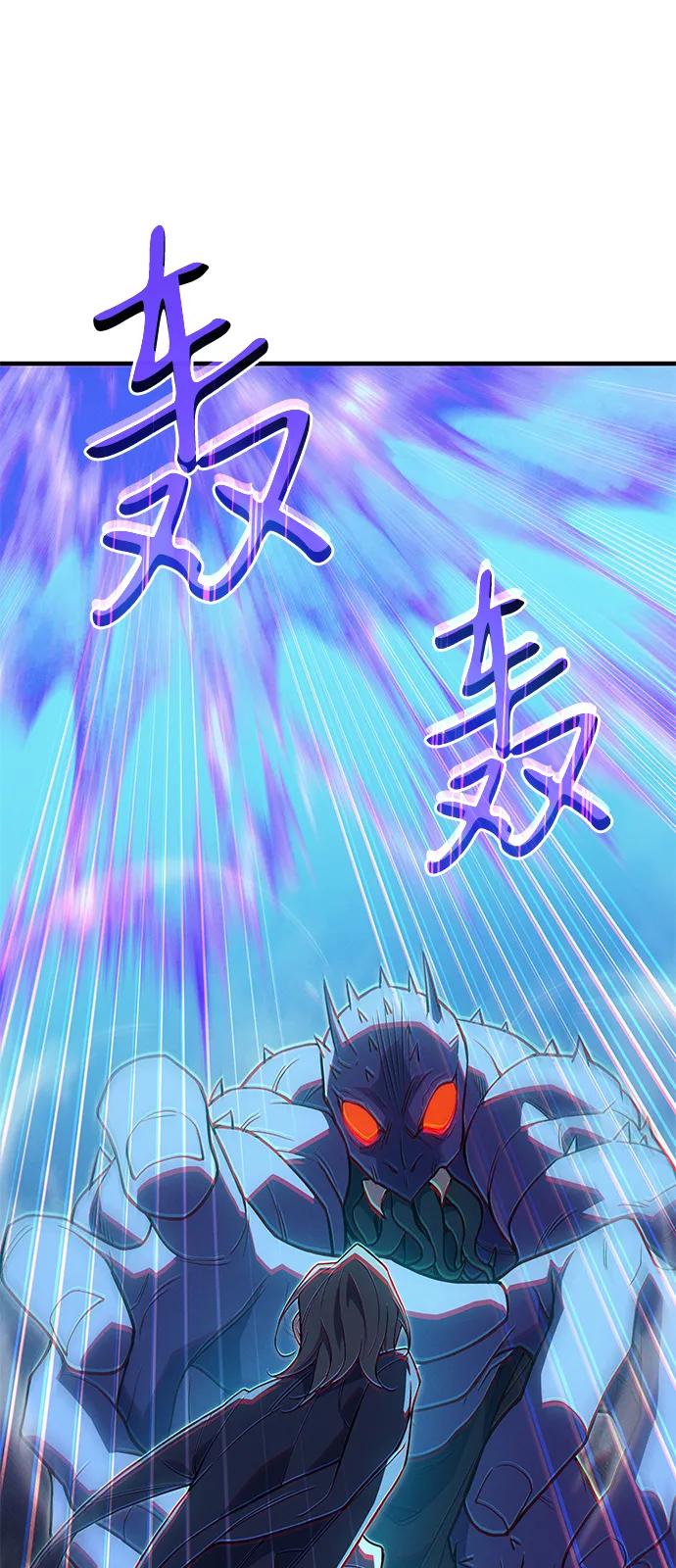 第 88 页