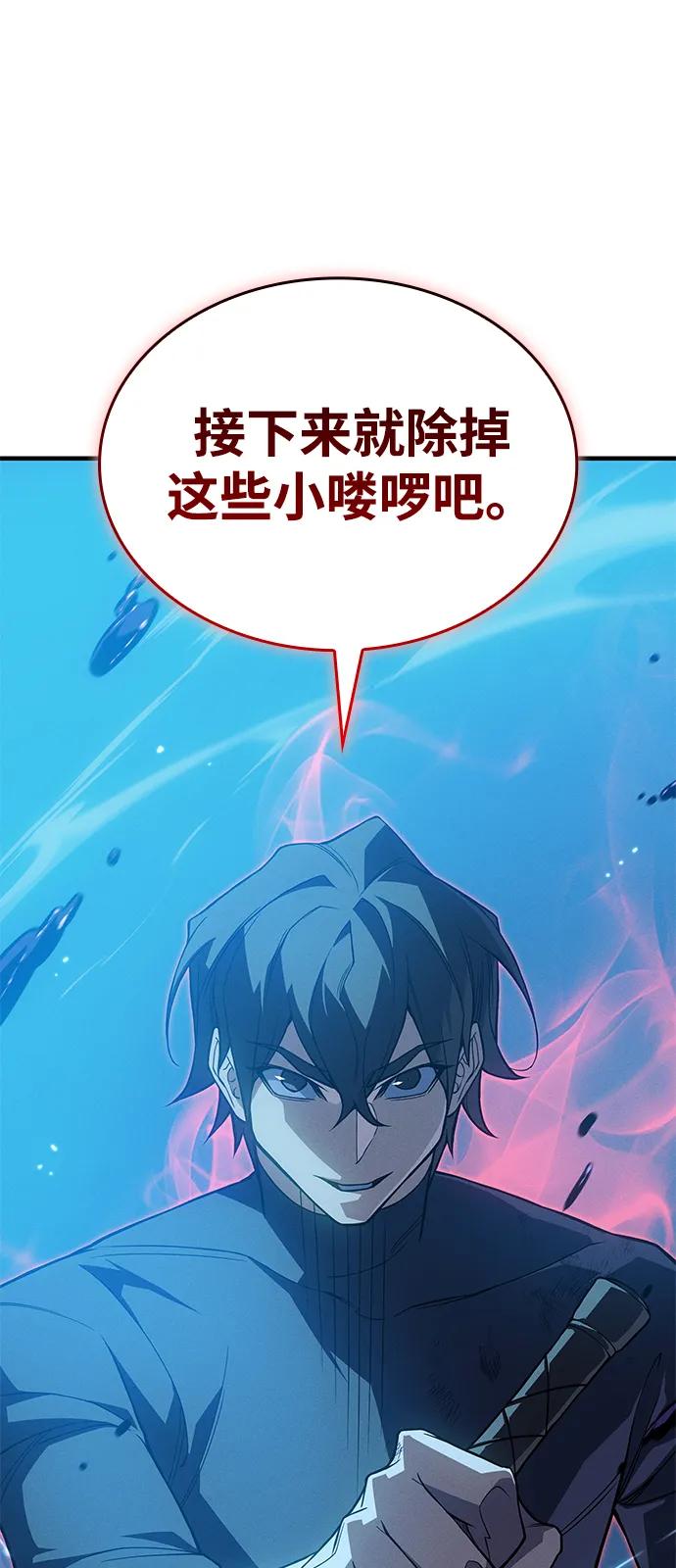 第 96 页