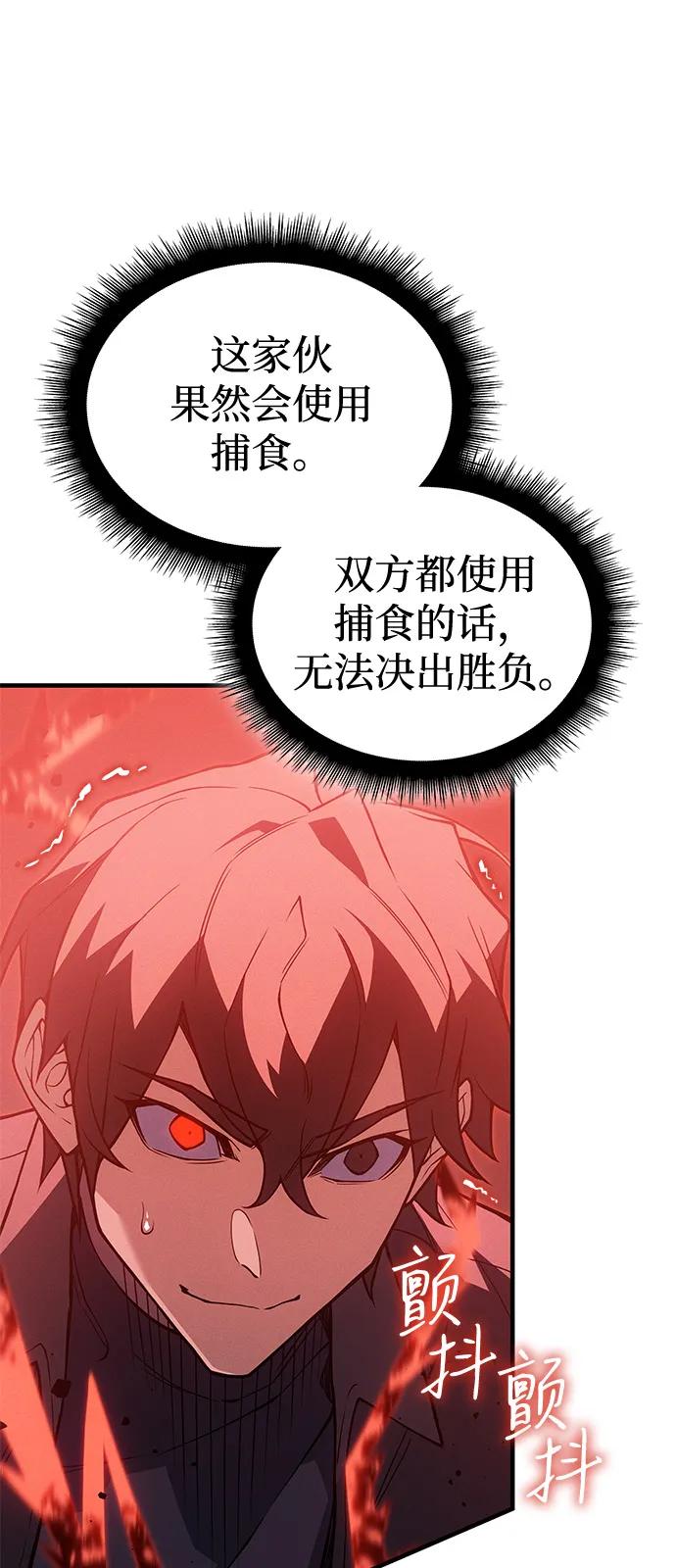 第 111 页