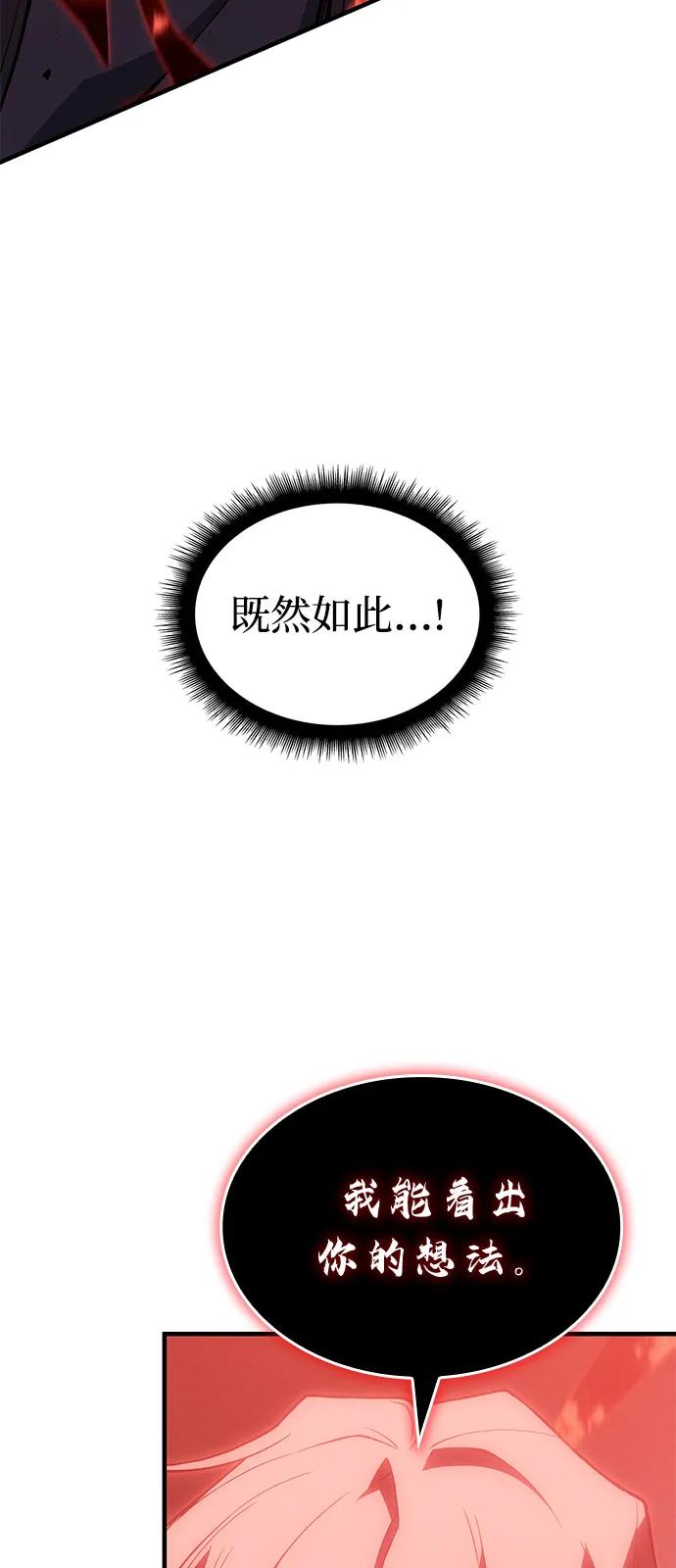 第 112 页
