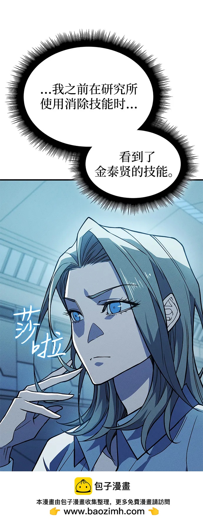第 50 页