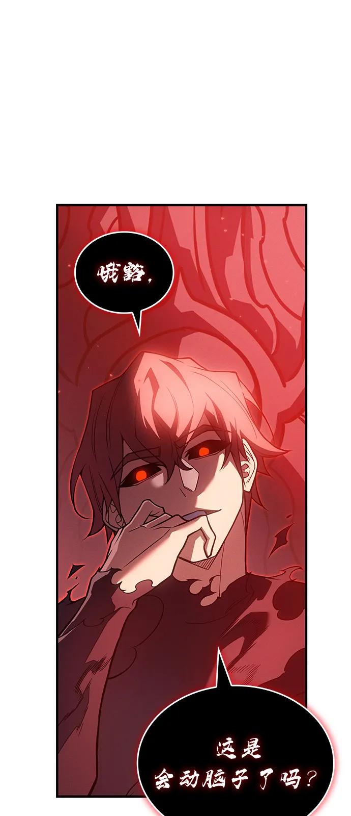 第 69 页