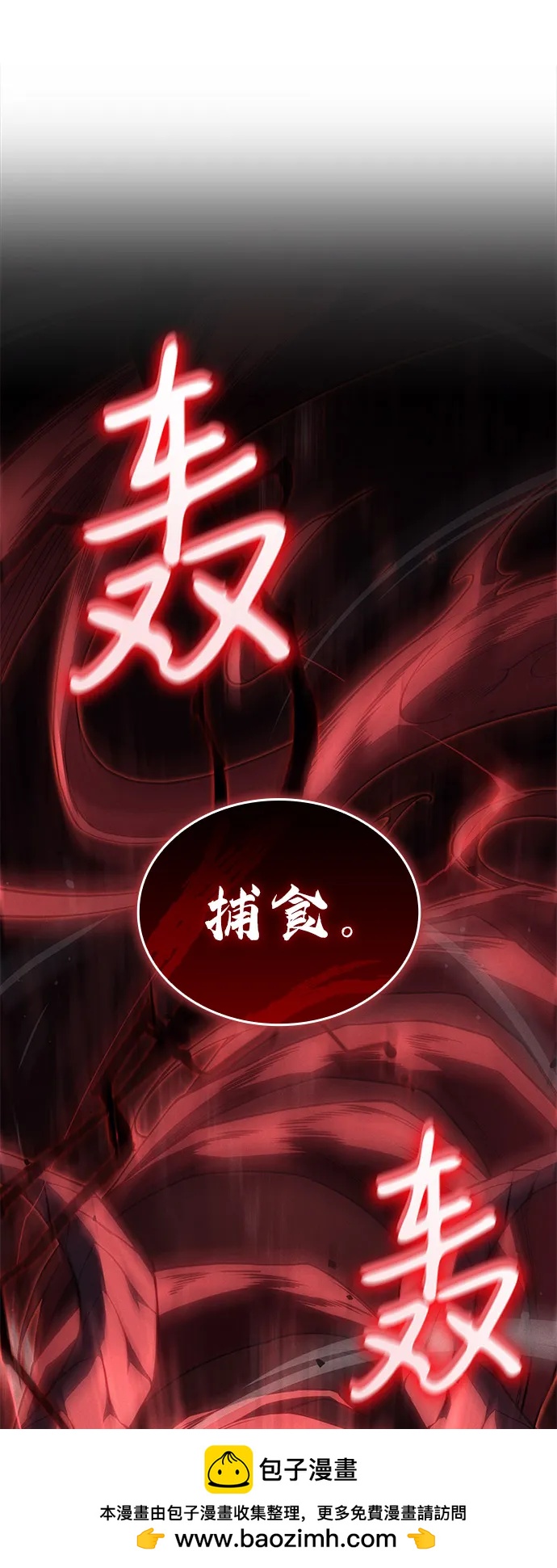 第 86 页