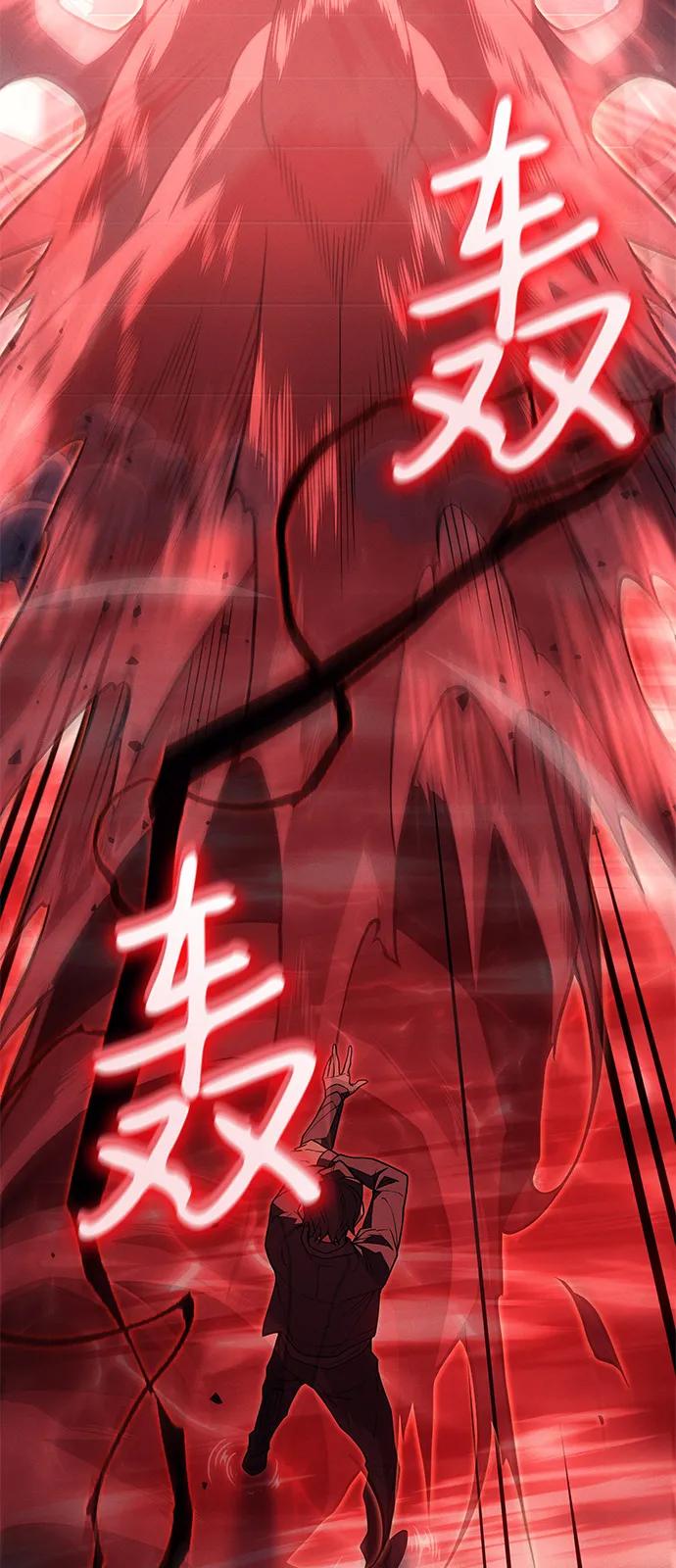 第 88 页