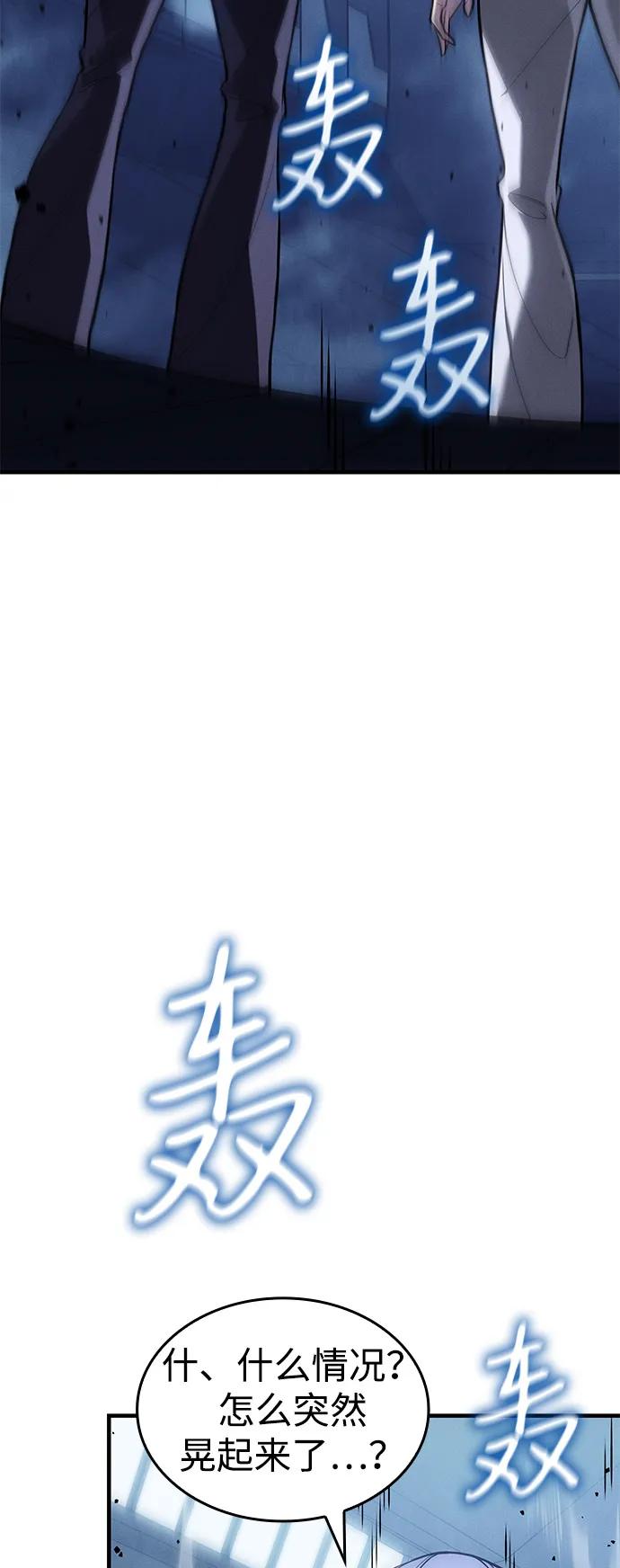 第 92 页